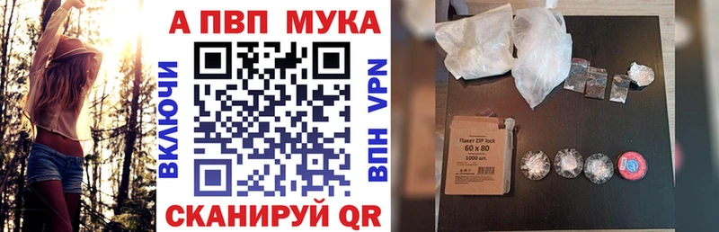 APVP СК  сайты даркнета наркотические препараты  Давлеканово 
