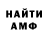 Amphetamine 98% ERKIN S80