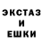 Экстази mix bunnyhop