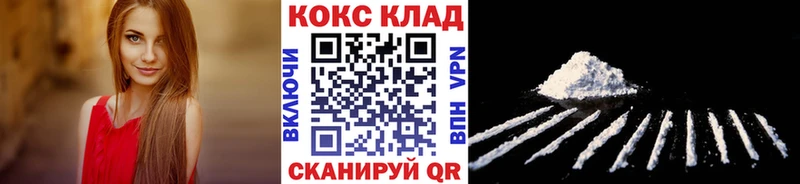 Кокаин Fish Scale  Давлеканово 