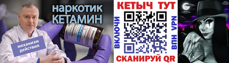 Кетамин ketamine  kraken рабочий сайт  Давлеканово 