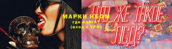 альфа пвп Балабаново