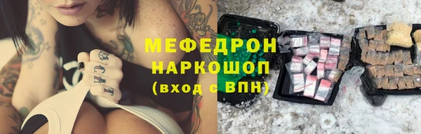 амф Баксан