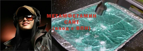 амф Баксан