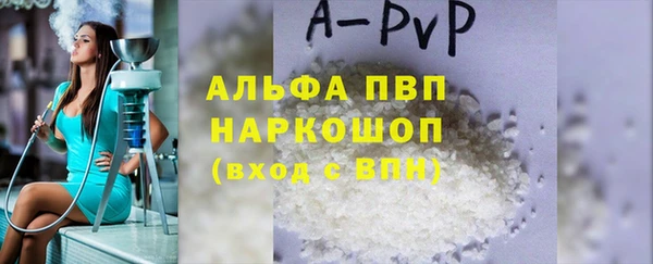мефедрон Горняк