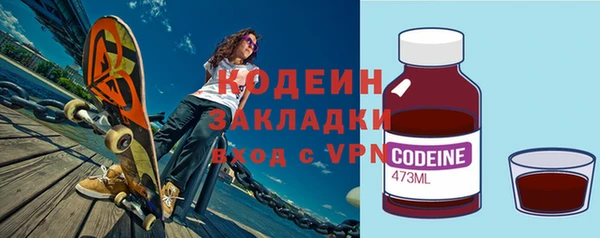 амф Баксан