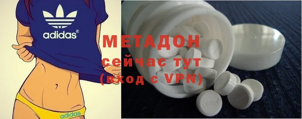 альфа пвп Балабаново