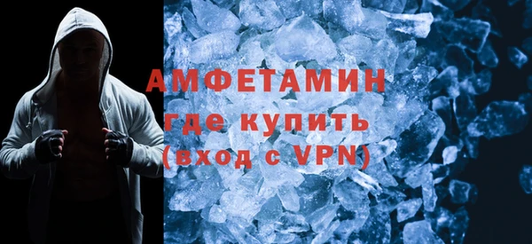 амф Баксан
