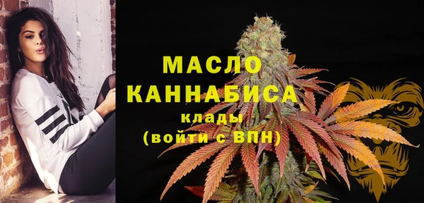 мяу мяу мука Балахна