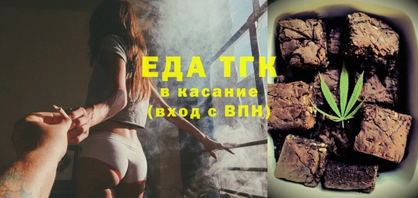 мяу мяу мука Балахна