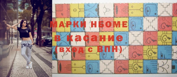 альфа пвп Балабаново