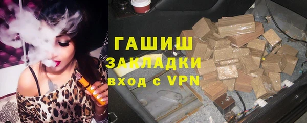 мяу мяу мука Балахна