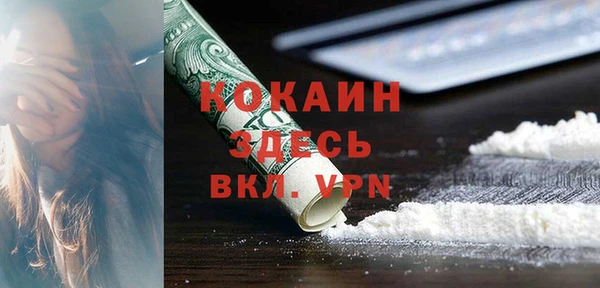 мяу мяу мука Балахна