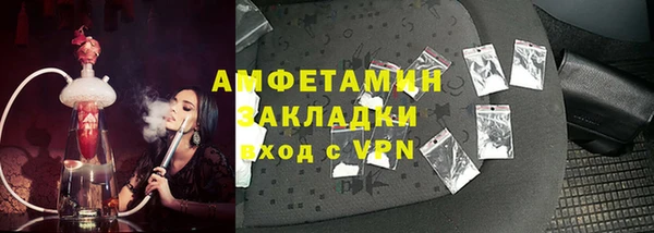 мяу мяу мука Балахна