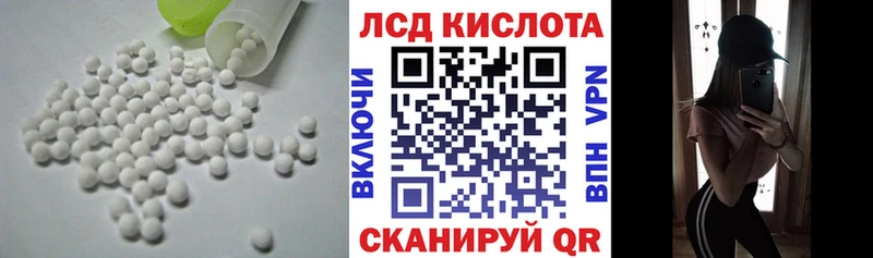 LSD-25 экстази кислота  Давлеканово 