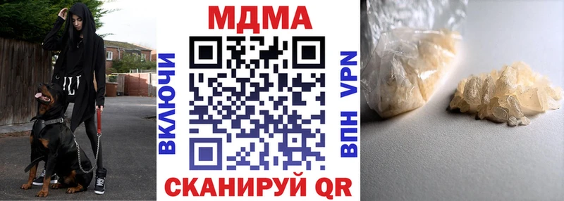 MDMA VHQ  нарко площадка телеграм  Давлеканово 