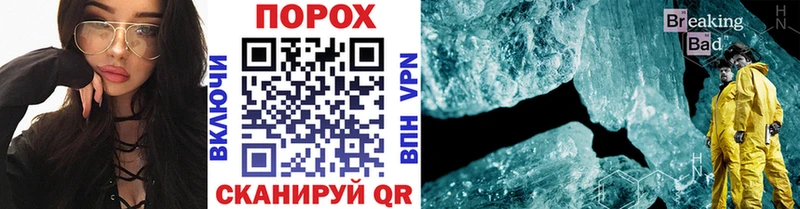 где найти   Давлеканово  Метамфетамин витя 