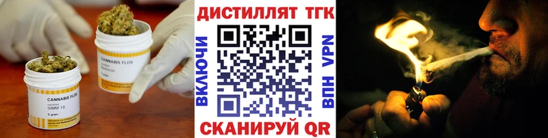 где можно купить   кракен   Дистиллят ТГК Wax  Давлеканово 